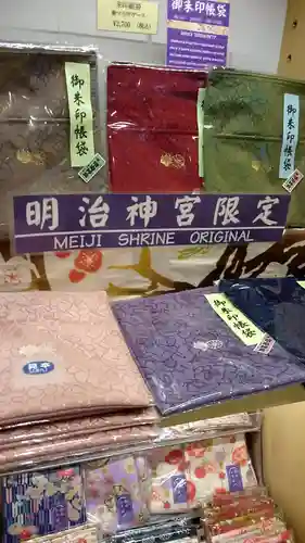 明治神宮の周辺