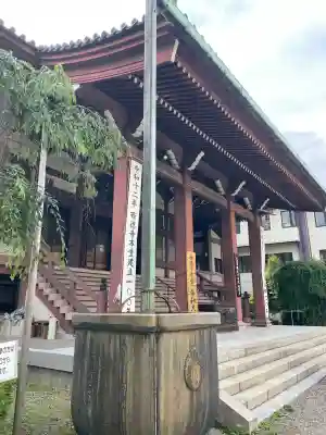 西徳寺(東京都)