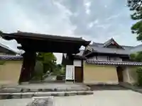 興臨院の山門・神門
