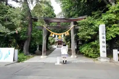 進雄神社の鳥居