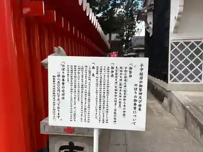 挙母神社(愛知県)
