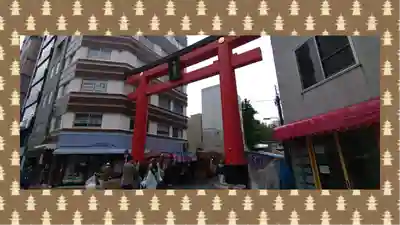 下谷神社(東京都)