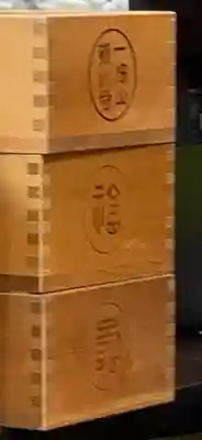 一畑山薬師寺 名古屋別院(愛知県)