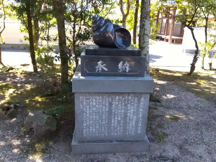 出庭神社のその他建物