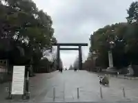 靖國神社の{uncategorized: "未分類", other: "その他", undefined: "問題あり", building: "その他建物", grave: "お墓", sacred_gate: "鳥居", guardian: "狛犬", statue: "像", buddha: "仏像", history: "歴史", nature: "自然", garden: "庭園", animal: "動物", pagoda: "塔", temizu: "手水舎", mountain_gate: "山門・神門", sanctuary: "本殿・本堂", subordinate: "末社・摂社", art: "芸術", scenery: "景色", jizo: "地蔵", ema: "絵馬", goshuin: "御朱印", omikuji: "おみくじ", items: "授与品その他", amulet: "お守り", goshuincho: "御朱印帳", eats: "食事", festival: "お祭り", votive_dance: "神楽", shichigosan: "七五三参", wedding: "結婚式", experience: "体験その他", initially: "初詣", around: "周辺", anti_infection: "感染症対策"}