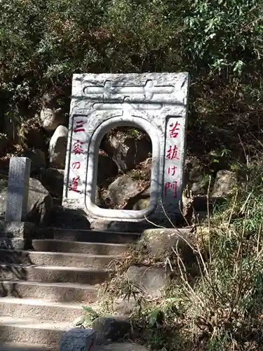 高尾山薬王院(東京都)