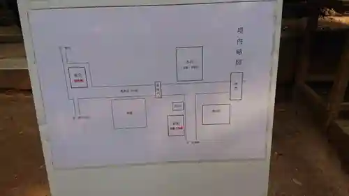 鹿島神宮のその他建物