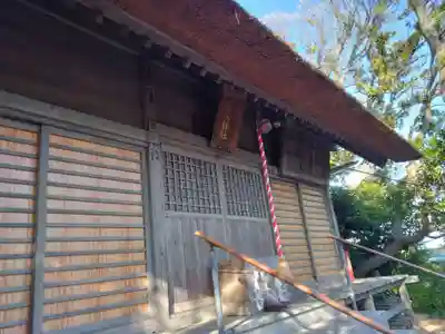 栗木神社(神奈川県)