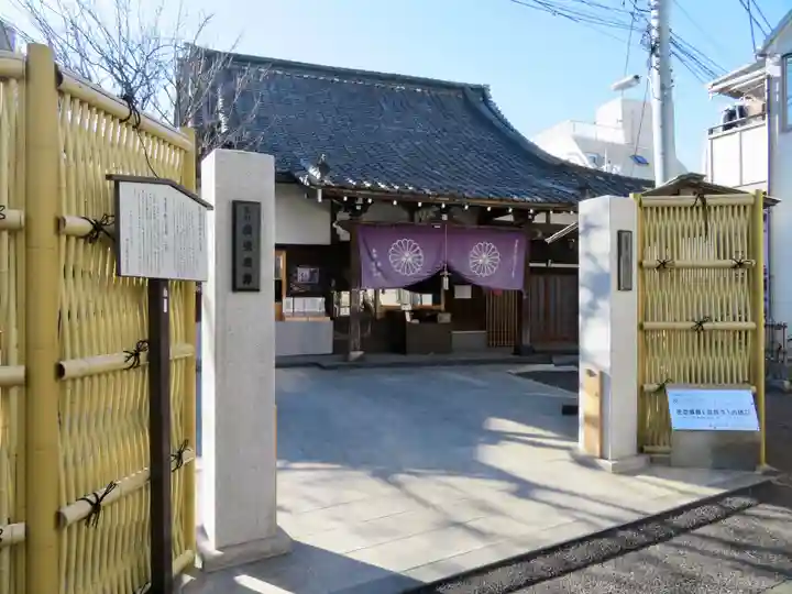 養願寺の山門・神門