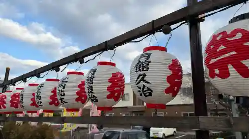 七重浜海津見神社(北海道)