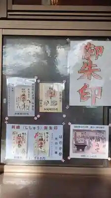 尾張大國霊神社（国府宮）(愛知県)