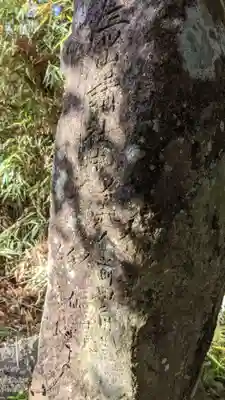 熊野社(愛知県)