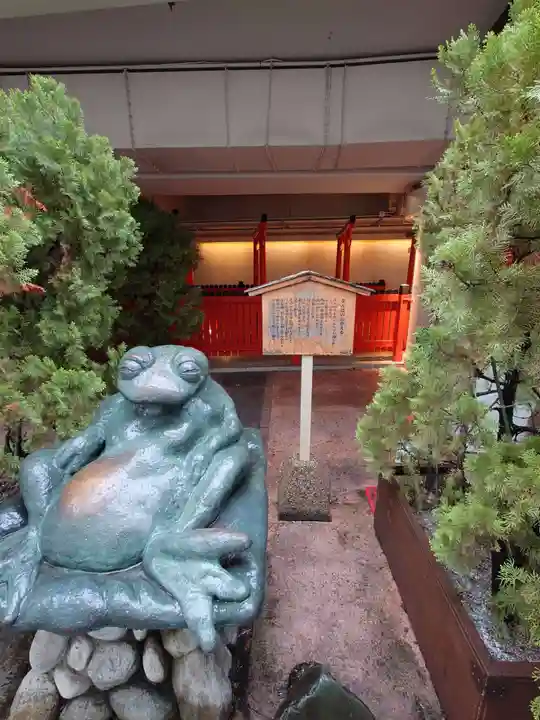 葵稲荷大神(大阪府)