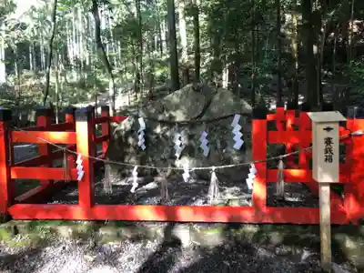 出雲大神宮(京都府)