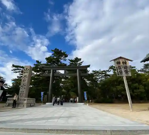 出雲大社(島根県)