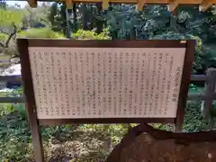 大慈恩寺の建物その他