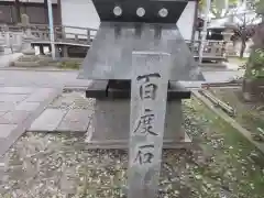 射楯兵主神社(兵庫県)