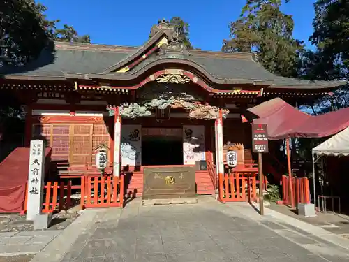 大前神社(栃木県)