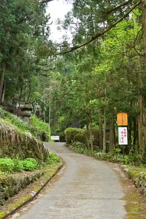 水潜寺(埼玉県)