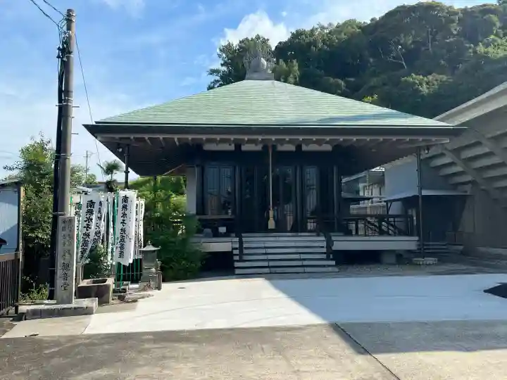 全久寺(愛知県)