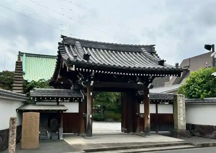 正藏院(東京都)