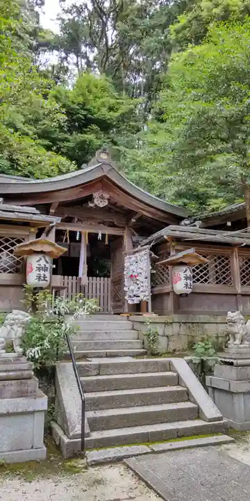 八神社(京都府)