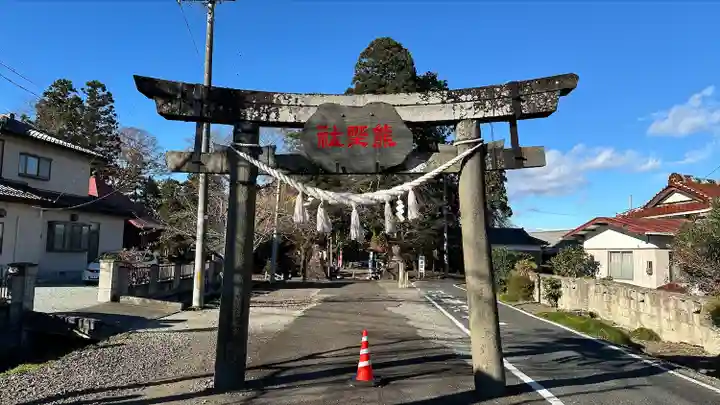 熊野神社(宮城県)