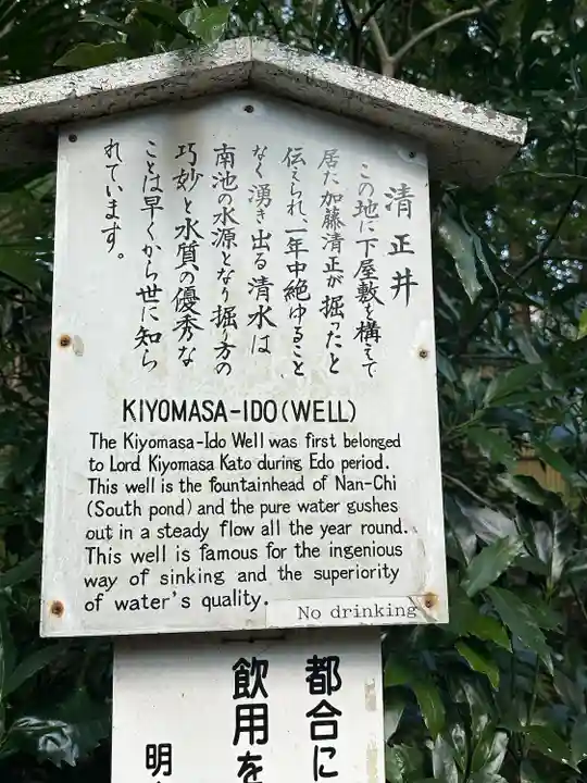 明治神宮(東京都)