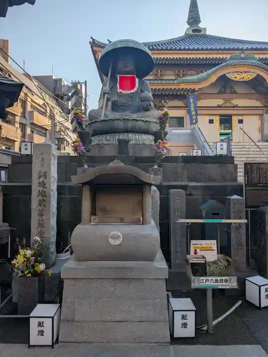 眞性寺(東京都)