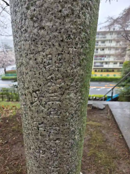 愛宕神社(東京都)