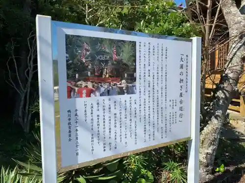 八雲神社のその他建物