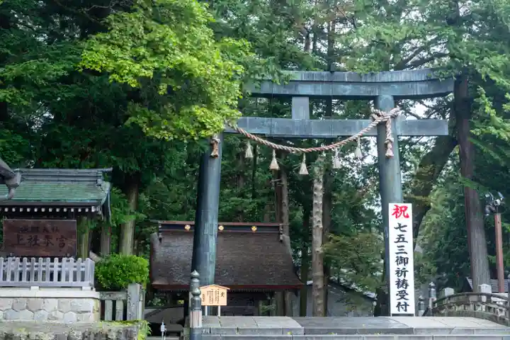 諏訪大社(長野県)