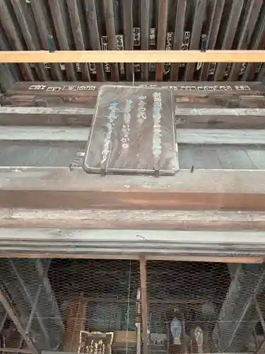 斑鳩寺のその他建物