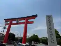 富士山本宮浅間大社(静岡県)