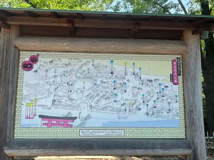 豊國神社(愛知県)