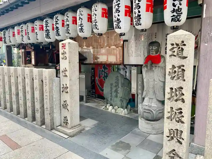 出世地蔵尊のその他建物