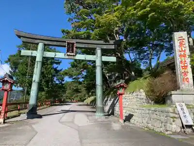 日光二荒山神社中宮祠の鳥居