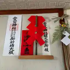 日光二荒山神社(栃木県)