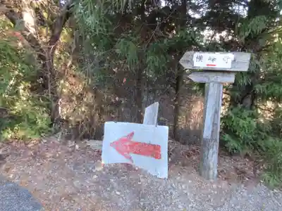 横峰寺(愛媛県)