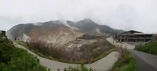 大涌谷延命地蔵尊(神奈川県)