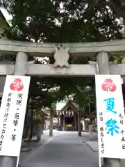 猿田彦神社(福岡県)