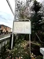 立川熊野神社(東京都)