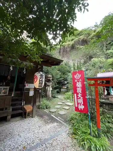 大綱金刀比羅神社(神奈川県)