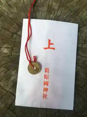 葛原岡神社の授与品その他