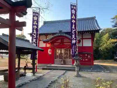 海山道神社(三重県)