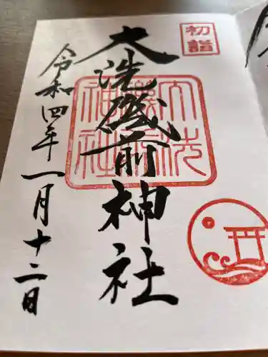 大洗磯前神社(茨城県)