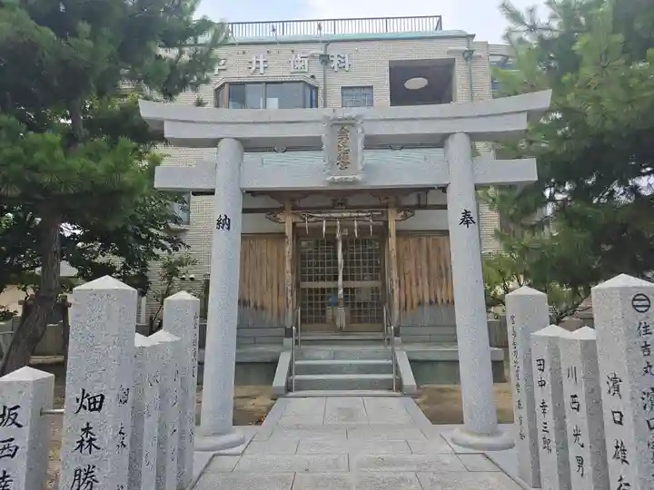 金刀比羅神社(兵庫県)