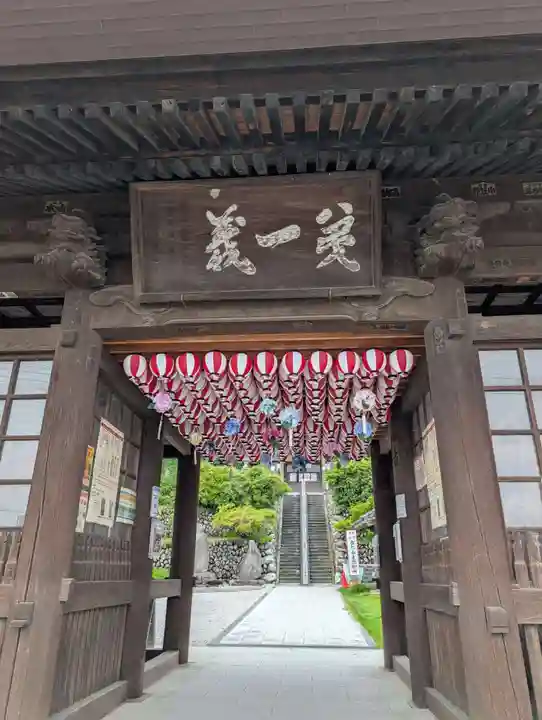 埼玉厄除け開運大師・龍泉寺(切り絵御朱印発祥の寺)(埼玉県)