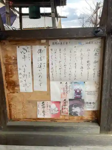 龍象寺のその他建物
