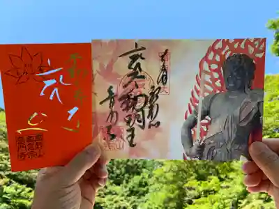 普門寺(切り絵御朱印発祥の寺)(愛知県)